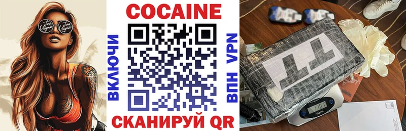 Сколько стоит Бахчисарай ГАШ  МАРИХУАНА  Alpha-PVP  Мефедрон  Cocaine 