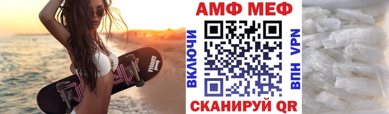 Амфетамин 97% OMG онион Бахчисарай сколько стоит