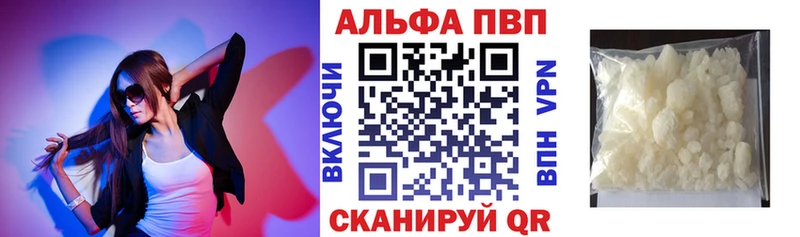 APVP мука  Бахчисарай 