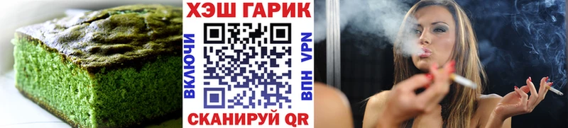 Cannafood марихуана  Бахчисарай 