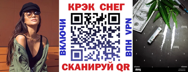 КОКАИН Колумбийский  Бахчисарай 