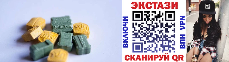 omg онион Бахчисарай Ecstasy диски что такое