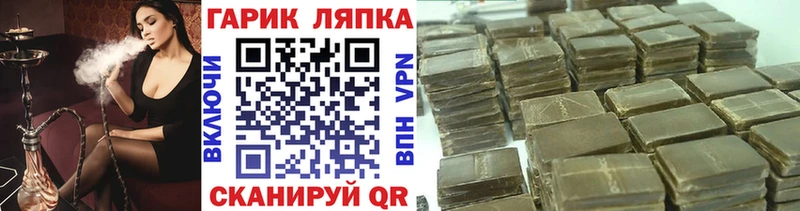 Гашиш Cannabis  хочу наркоту  Бахчисарай 