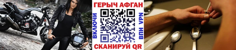 дарк нет официальный сайт купить сайты ссылка на мегу как зайти Бахчисарай Героин Афган