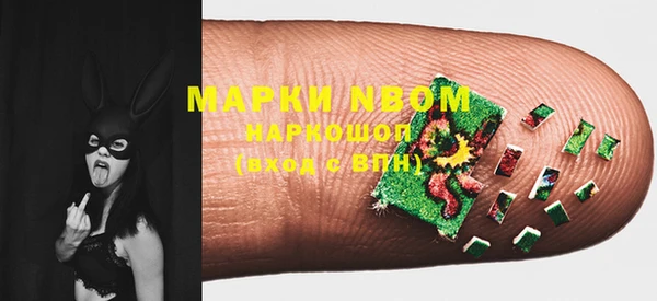 мефедрон Алзамай