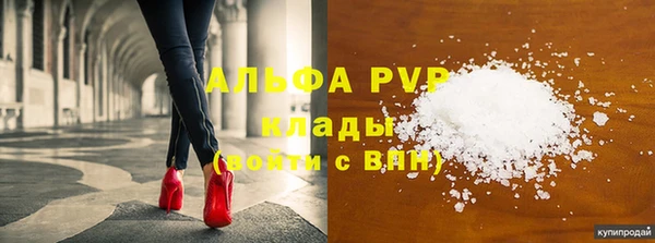 кокаин премиум Алексин