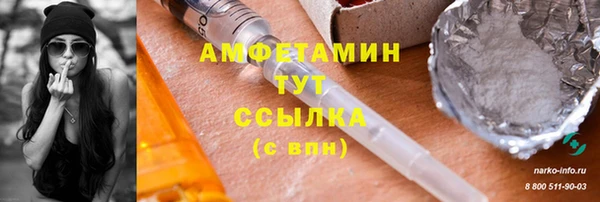 сатива Алексеевка