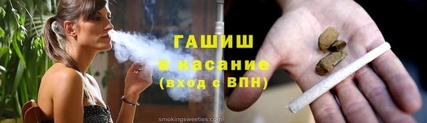 сатива Алексеевка