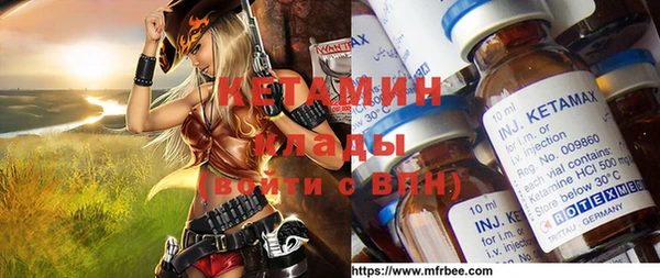 мефедрон Алзамай