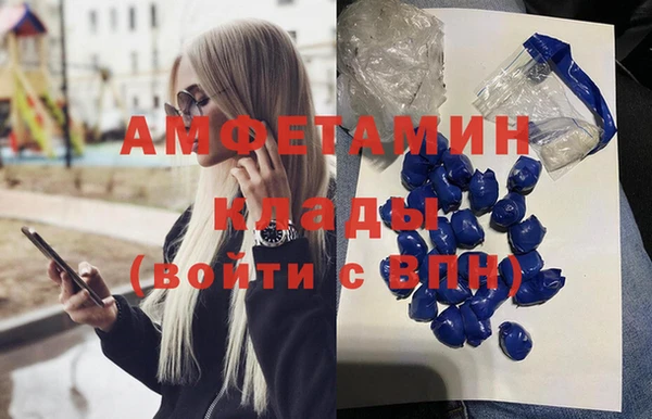кокаин премиум Алексин