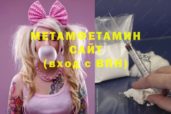 мефедрон Алзамай