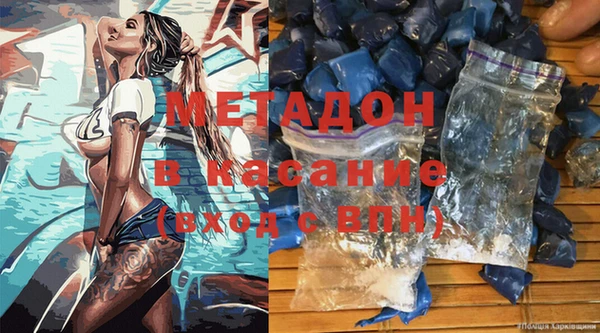 мефедрон Алзамай