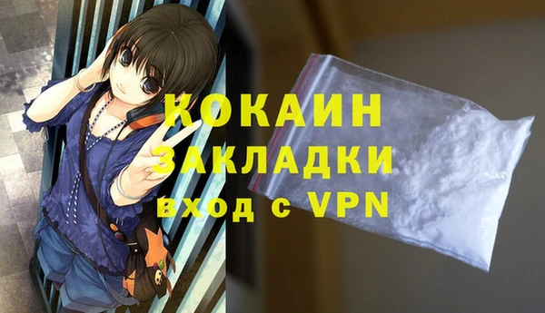 кокаин премиум Алексин