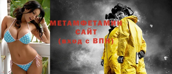 мефедрон Алзамай
