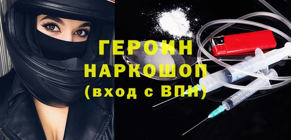 кокаин премиум Алексин