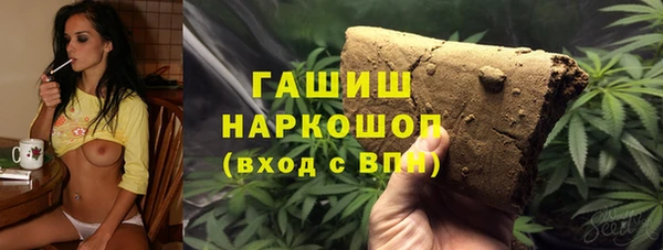 кокаин премиум Алексин