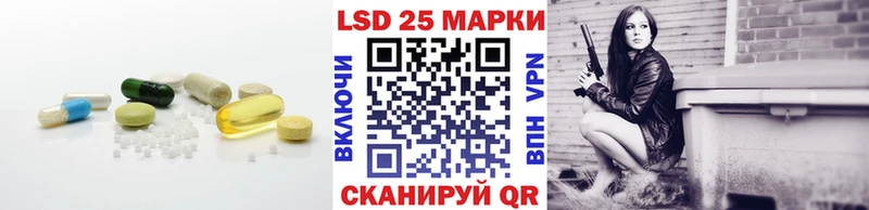 Лсд 25 экстази кислота  Бахчисарай 