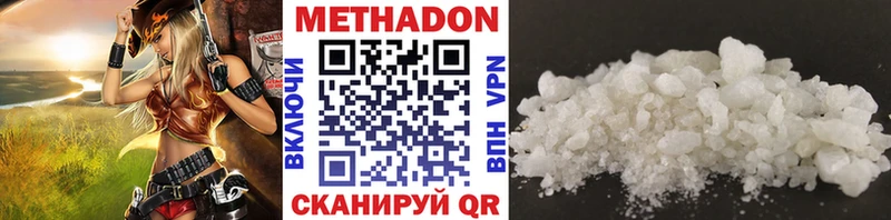 дарк нет клад  где продают   Бахчисарай  Метадон белоснежный 