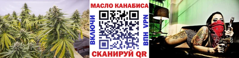 Дистиллят ТГК вейп с тгк  сайты даркнета наркотические препараты  Бахчисарай 