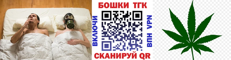 продажа наркотиков  Бахчисарай  Канабис Bruce Banner 